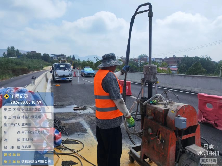 诏安地基沉降注浆加固材料有哪些