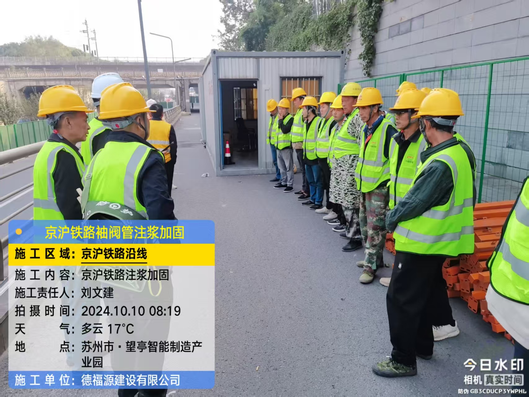 诏安哪种地面沉降加固方法最有效?