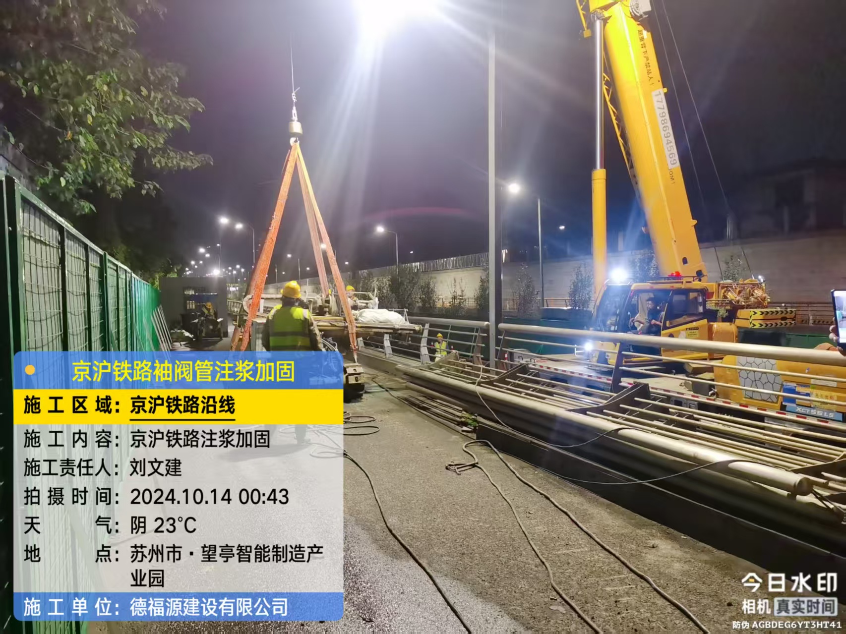 诏安厂房地面沉降加固办法